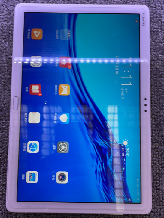 华为平板M5青春10.1寸4加64G
