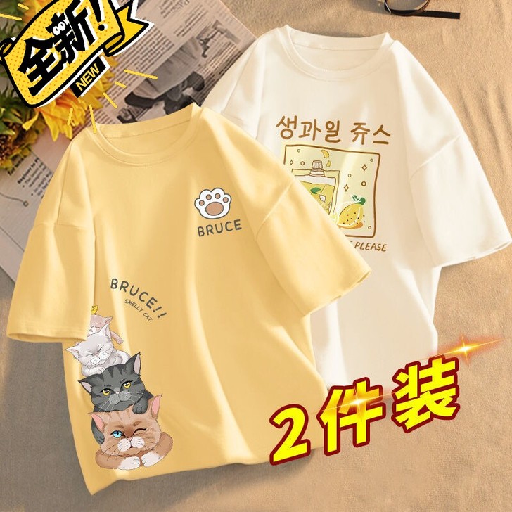 【质量有保障，退换货包运费】奶白色T恤女显...