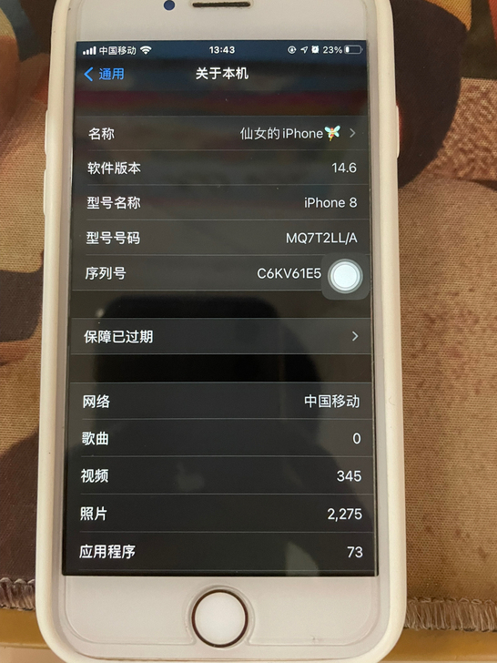 苹果8 美版无锁 256 几乎全新，手机之...