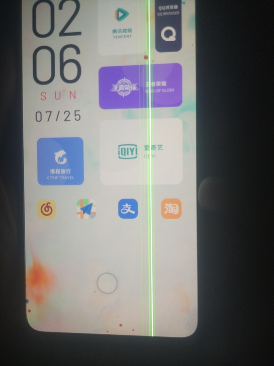 品牌型号 魅族17