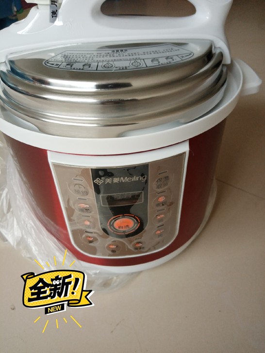 美菱电压力锅全新包装完好，闲置转让！