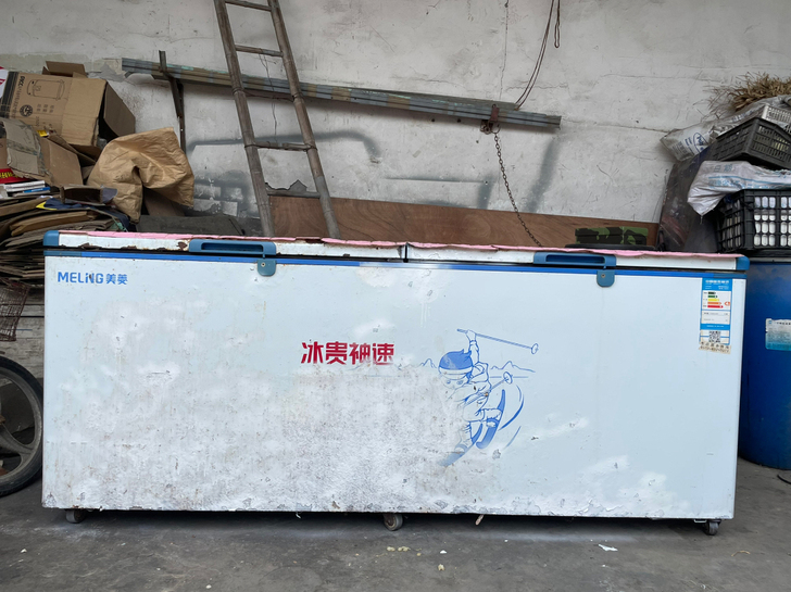 美菱758升冰柜
