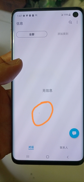 品牌型号 三星S10