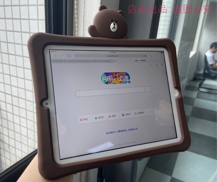 女生自用闲置一台平板ipad苹果平板电脑9...