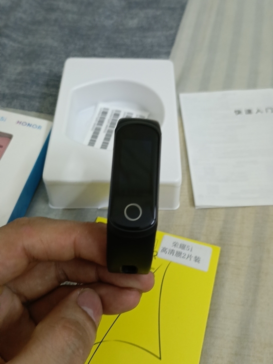 全新荣耀5i手环，仅拆包装，包邮，附带物品...