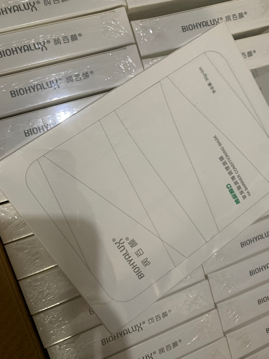 润百颜白纱布面膜45一盒 3盒包邮 全新防...