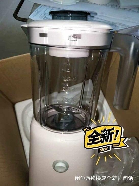 美的榨汁机家用水果小型全自动果蔬多功能炸果...