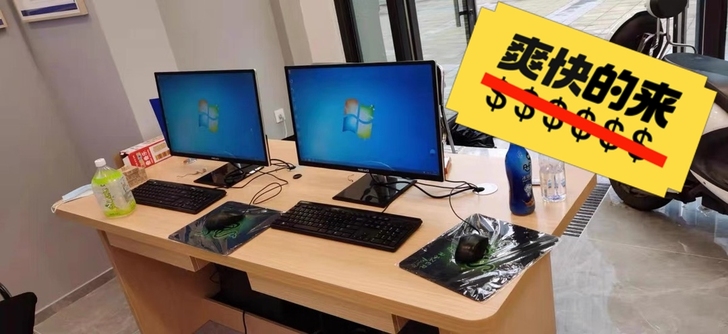 公司自用办公电脑 联想台式机 品牌主机 办...