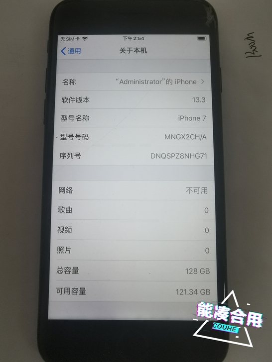 小号不卖，小号不卖，小号不卖，iphone...