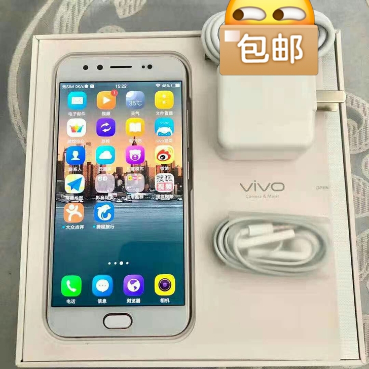 Vivo x9正品手机。九九新，只用一个多...