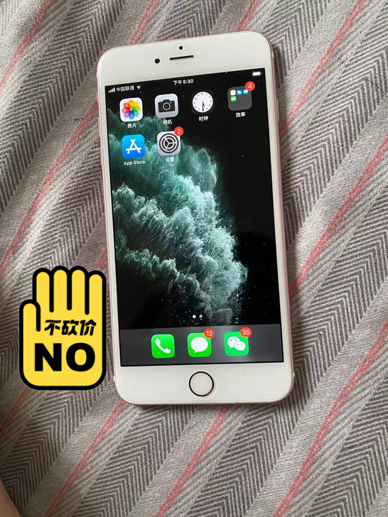 iPhone 6splus 国行粉色 16...