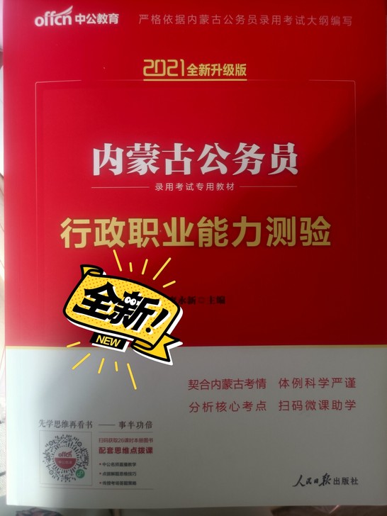 全新以拆封，看了一眼发现自己买重了，没用过