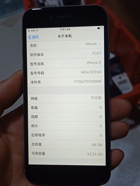 苹果6！64g开机，屏又下角碎一点，正常使用