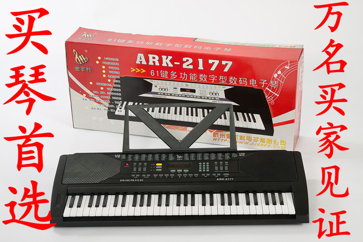 61键 爱尔科电子琴 太原同城交易