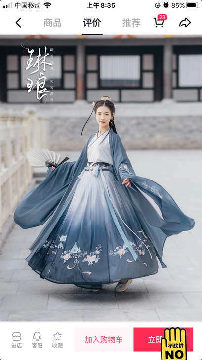 汉尚华莲汉服女游龙惊鸿大袖褙子绣花中国风春...
