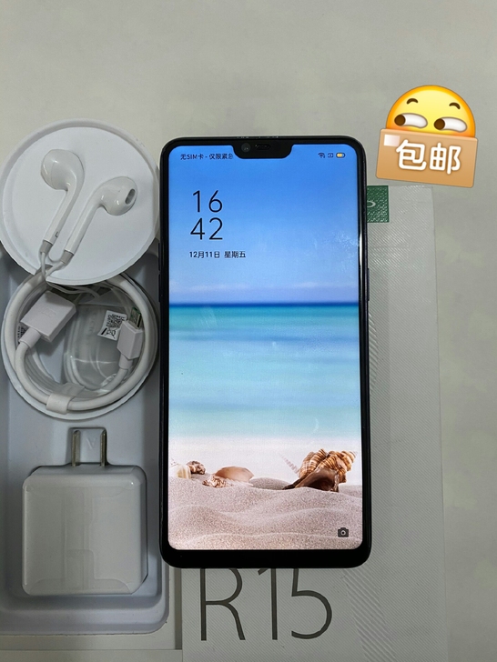 Oppor15正品手机，几乎全新，只使用了...