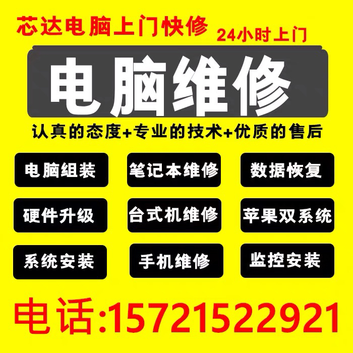 戴尔外星人雷蛇雷神神舟惠普华硕联想未来人类...