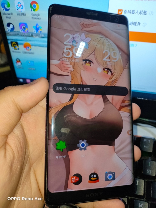 索尼xz3红色