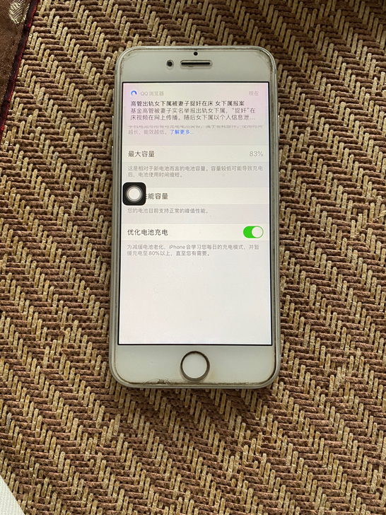 苹果8，64g功能正常电池寿命83。指纹正...