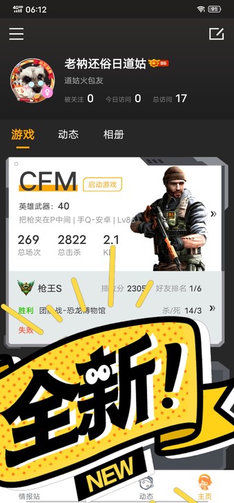 小号，不喜欢王心，贱卖了，有意私聊，直接付...