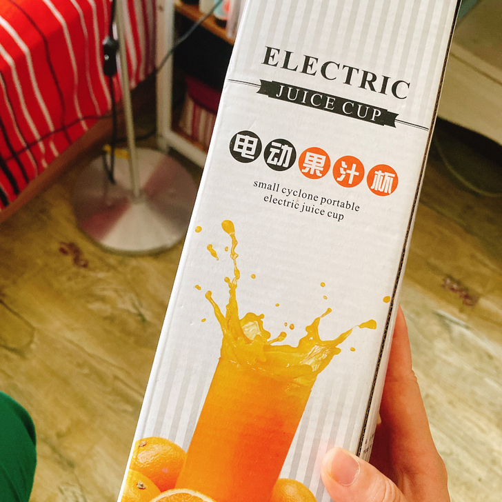 电动果汁杯