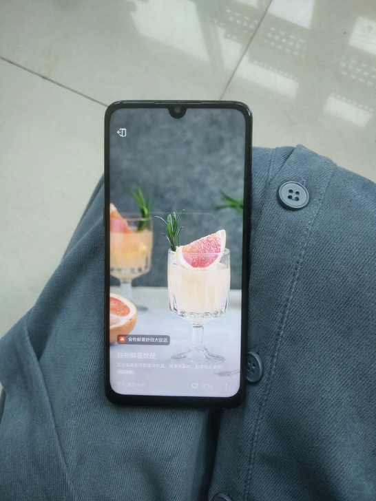 vivox23正品高配 8+128g 全网通