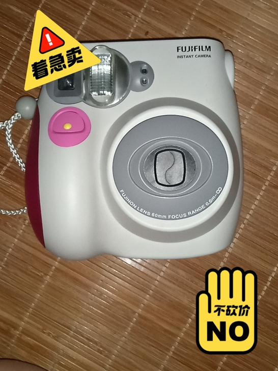 富士一次成像mini7几乎全新没用过