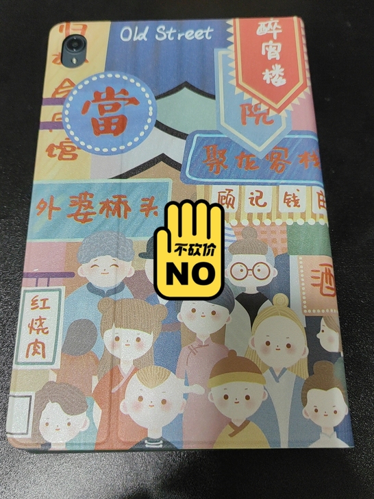 联想小新Pad 11英寸4+64 wifi...