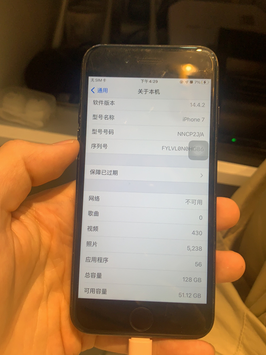 苹果7，128日版，换过屏幕，然后自己换的...