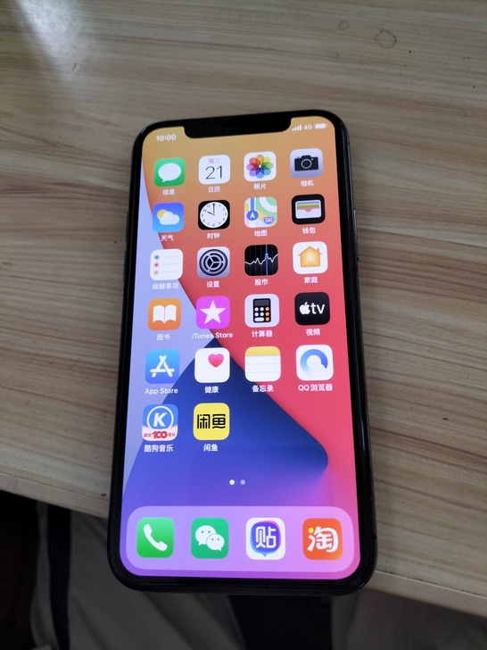 品牌型号 iphone 11Pro 黑色 ...