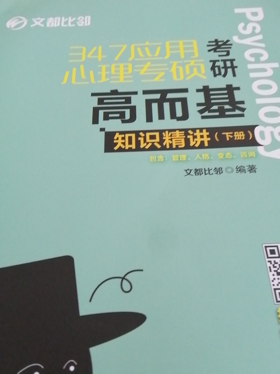 文都比邻