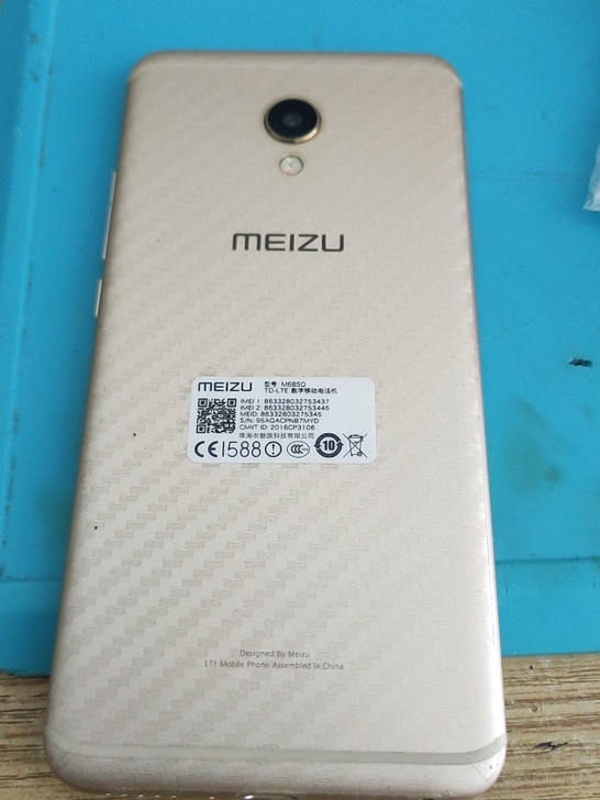 魅族M685Q内爆机，主板未拆修