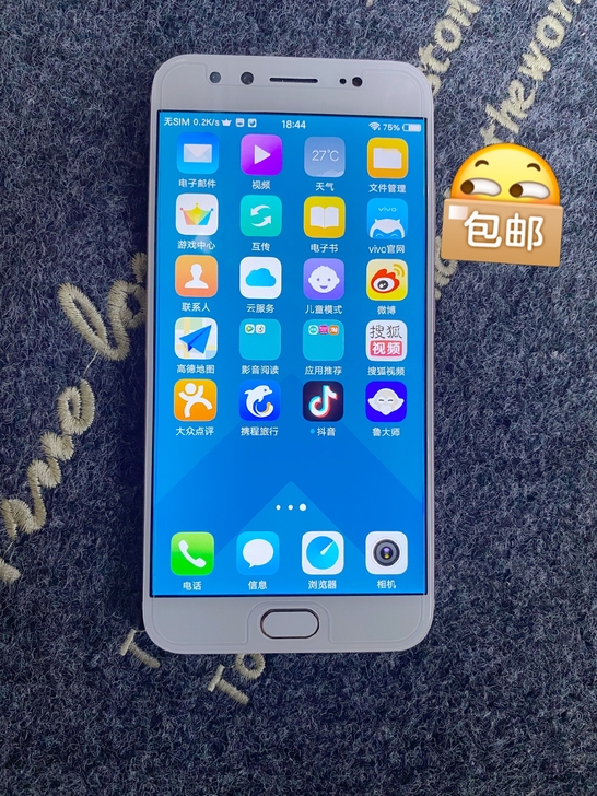 vivo x9 手机vivo x9 女生自...