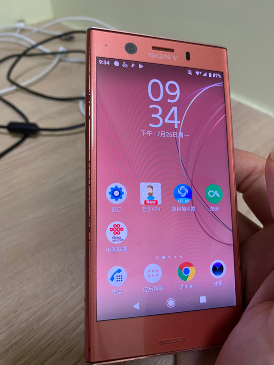 Sony/索尼 二手银色XZ1Compact