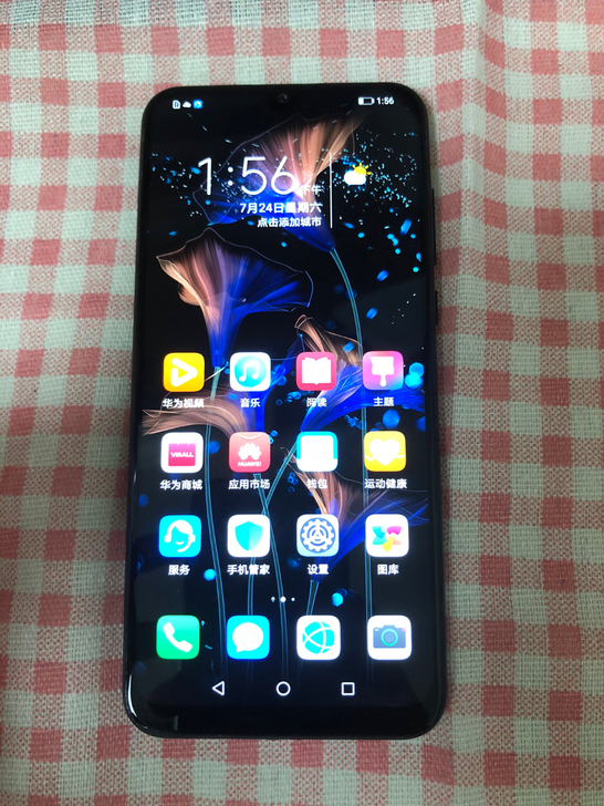荣耀20 青春版 6+128g 高性价比全...