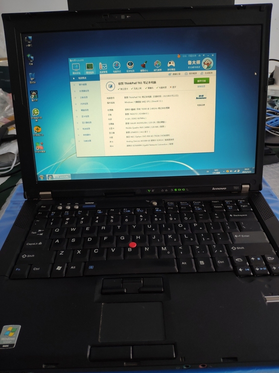 ThinkPad T61笔记本电脑，橙色如...
