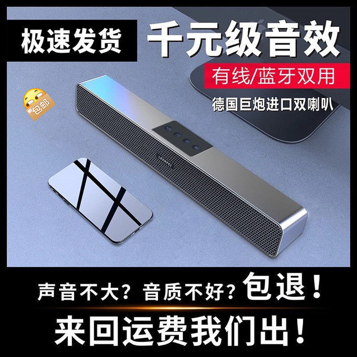 蓝牙无线小音箱音响低音炮德国大音量电脑有线...