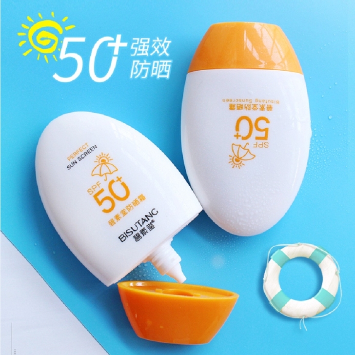 SPF50+++防晒霜高倍正品防紫外线隔离...