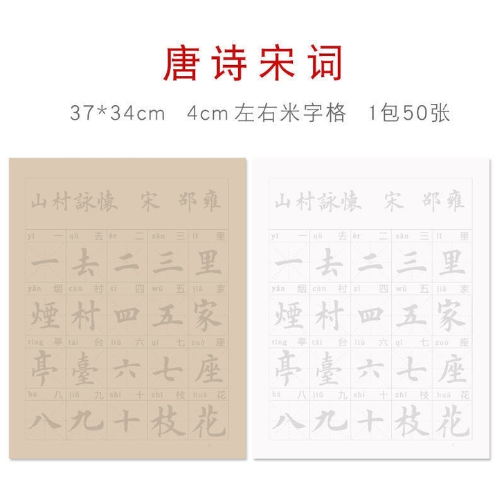 买二送一，送的可以指定哦，不指定随机送