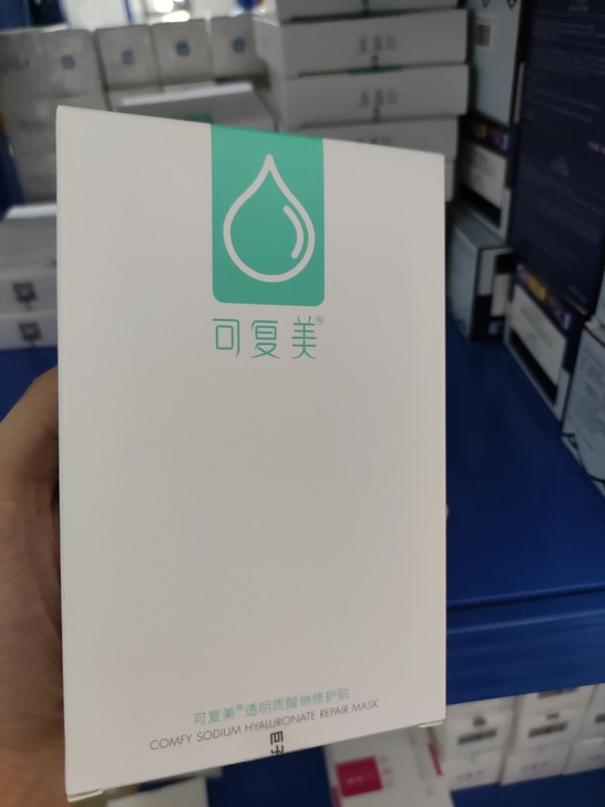 可复美小水库，现货清仓5片的。