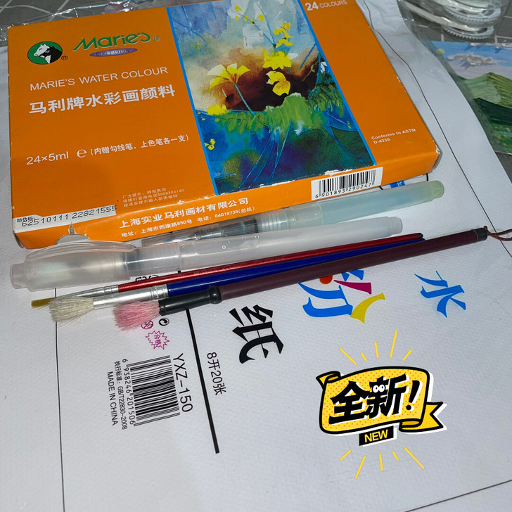 马利牌水彩颜料和风情小屋线稿有七八张全新