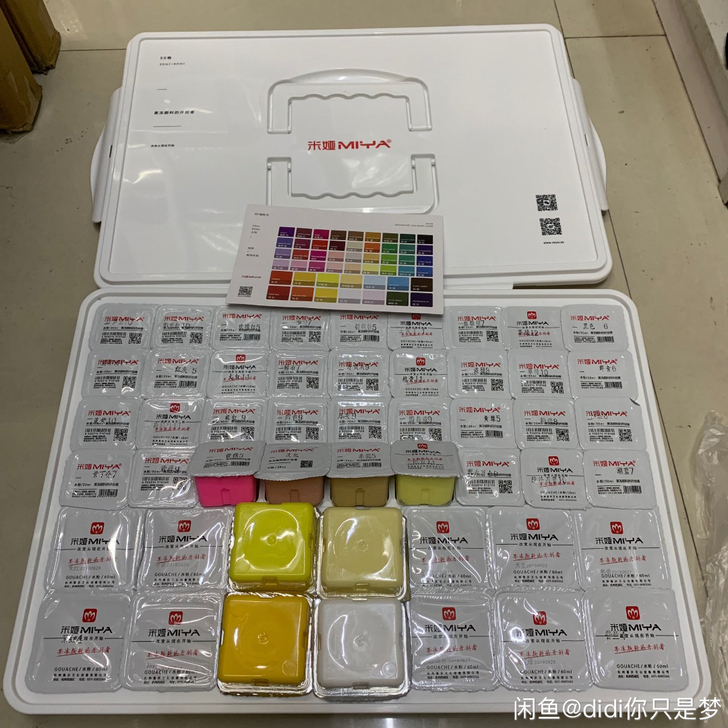 米娅果冻颜料56色米娅超级水粉颜料套装42...