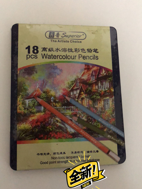 秀普水溶性彩色铅笔 18色 全新 淘宝店铺...