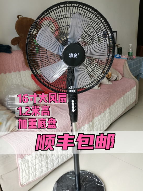 【顺丰包邮】商场倒闭清仓几台  16寸的大...