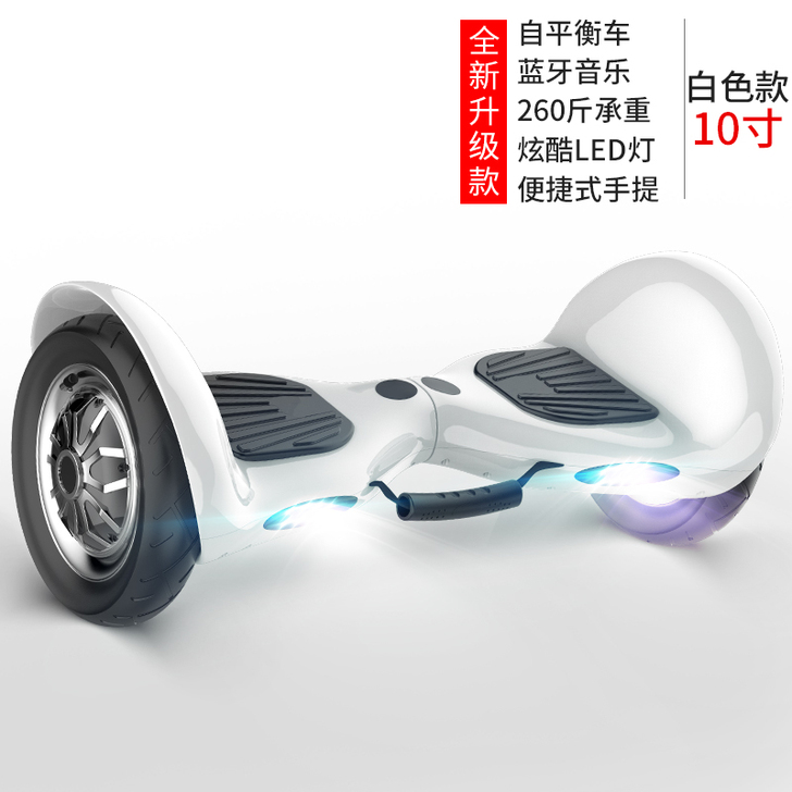 【狂欢价】豹行智能自电动平衡车儿童8-12...