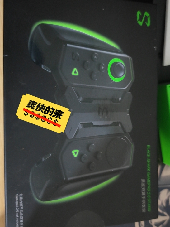 黑鲨（手机）游戏手柄 手柄