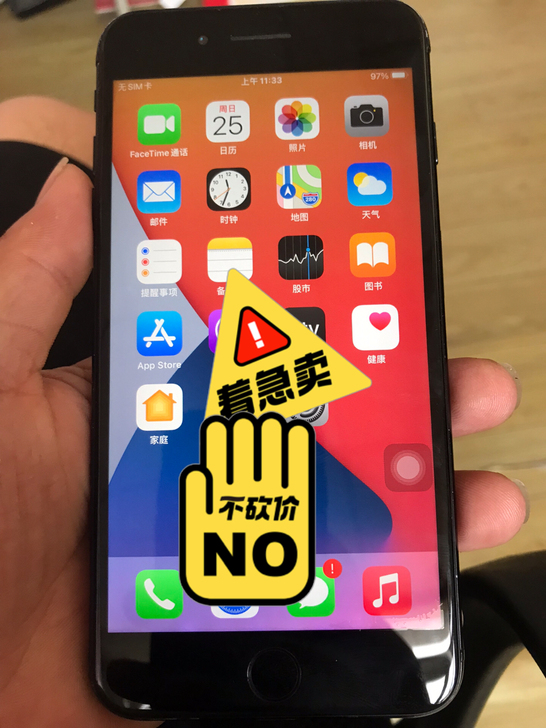 苹果iphone7plus,32内存,电池...