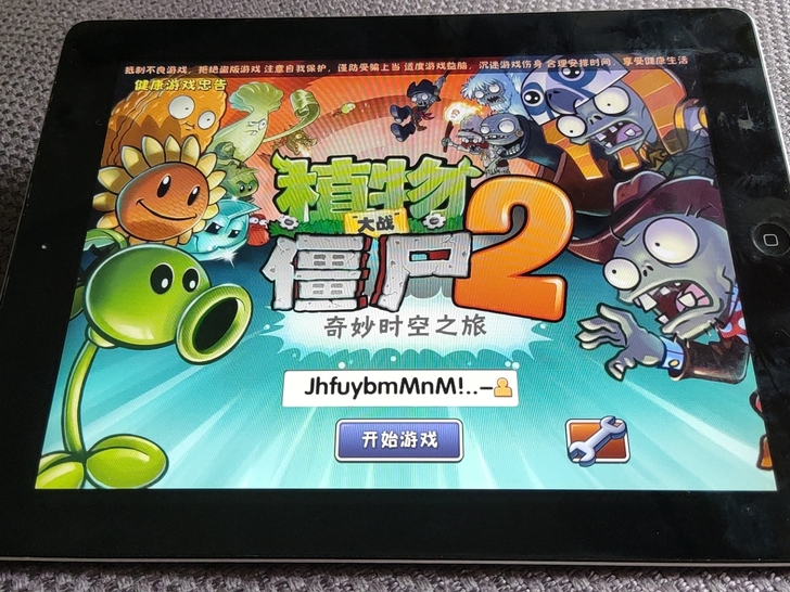 女生自用闲置苹果平板 ipad 2 苹果平...