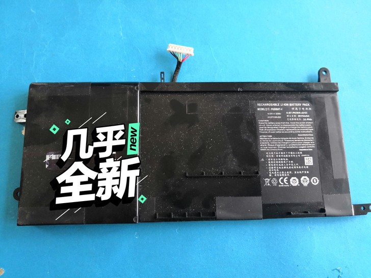 雷神STPro 未来人类T5 蓝天P650...