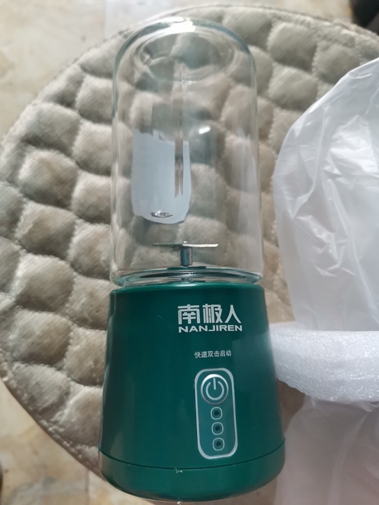 南极人便携电动榨汁机。全新!只有一个,不退...